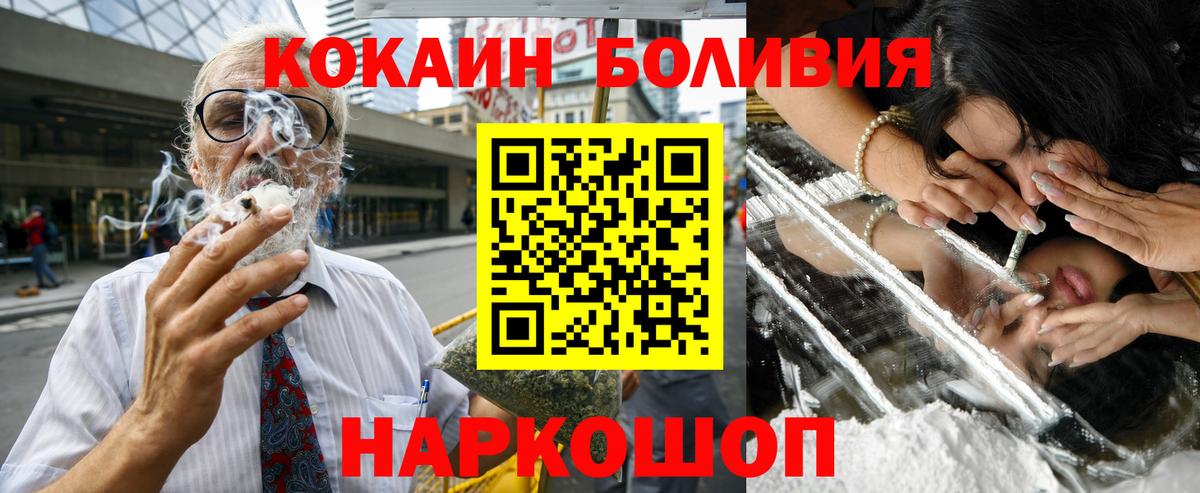 COCAIN FishScale Тамбов