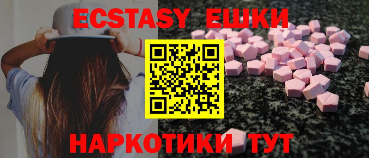 Тамбов  нарко площадка состав  Вход с VPN  ЭКСТАЗИ бентли 