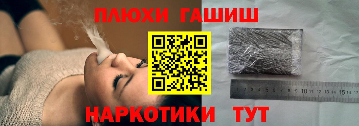 Тамбов  ГАШ  ГАШИШ ice o lator  Вход с VPN  ГАШИШ Ice-O-Lator 