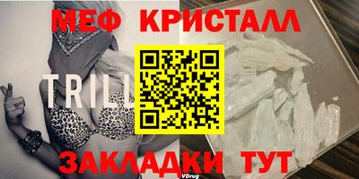 первитин Новодвинск