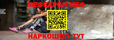 трава Новозыбков