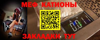первитин Новодвинск