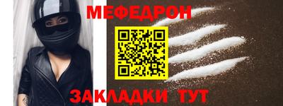 трава Новозыбков
