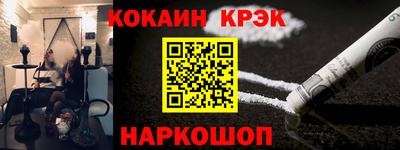 трава Новозыбков