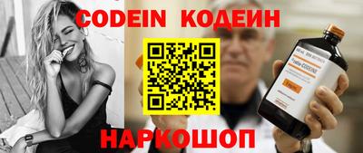 прущие грибы Новокубанск