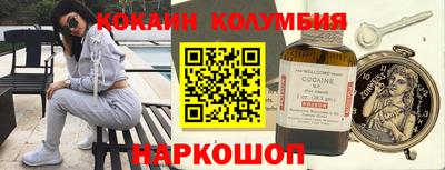 прущие грибы Новокубанск
