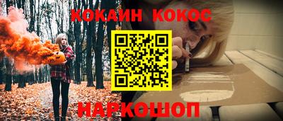 трава Новозыбков