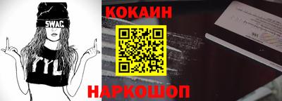 трава Новозыбков