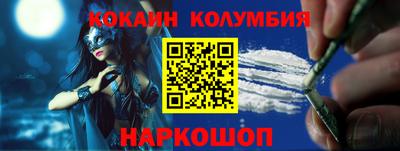 прущие грибы Новокубанск