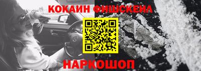 трава Новозыбков
