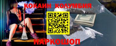 первитин Новодвинск