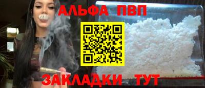 прущие грибы Новокубанск