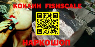 трава Новозыбков