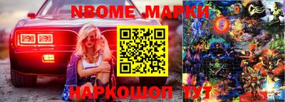 прущие грибы Новокубанск