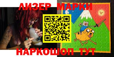 трава Новозыбков