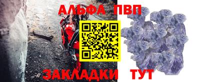 первитин Новодвинск