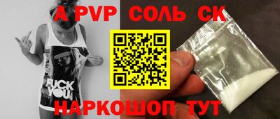 первитин Новодвинск