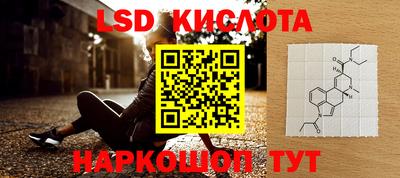 круглые Обь