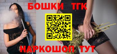 трава Новозыбков