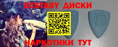 трава Новозыбков