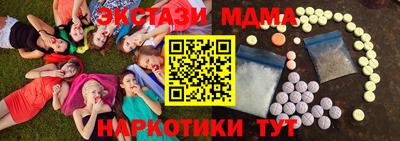 прущие грибы Новокубанск