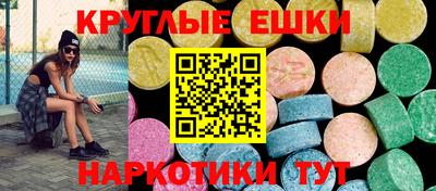круглые Обь