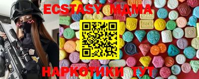 первитин Новодвинск