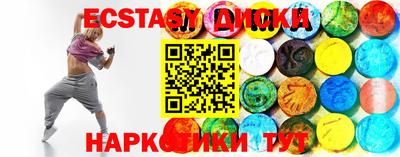 прущие грибы Новокубанск
