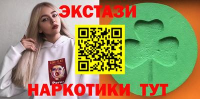 трава Новозыбков