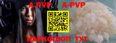 прущие грибы Новокубанск