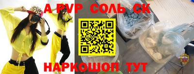трава Новозыбков