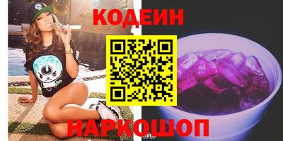 прущие грибы Новокубанск