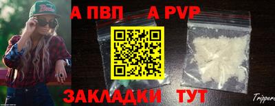прущие грибы Новокубанск