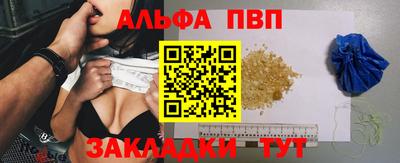 первитин Новодвинск