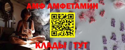 трава Новозыбков