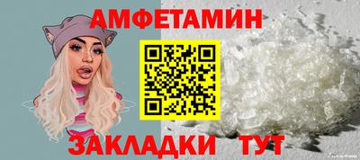 трава Новозыбков