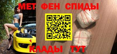 первитин Новодвинск