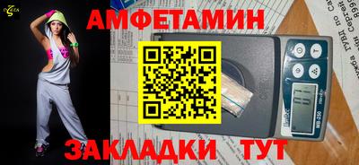 прущие грибы Новокубанск