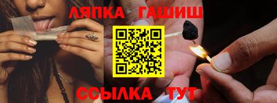 прущие грибы Новокубанск
