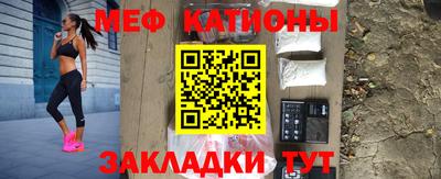 первитин Новодвинск
