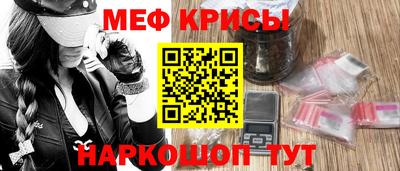 прущие грибы Новокубанск