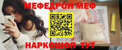 трава Новозыбков
