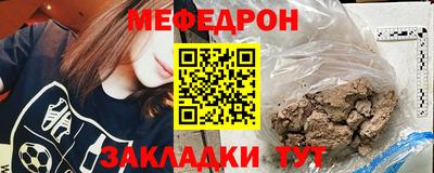 трава Новозыбков
