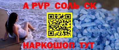 первитин Новодвинск