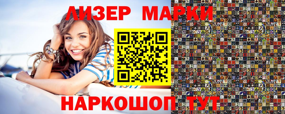 ГАШ  Каннабис  Где найти наркотики?  КОКАИН  Тамбов  МЕФ   Вход с VPN 