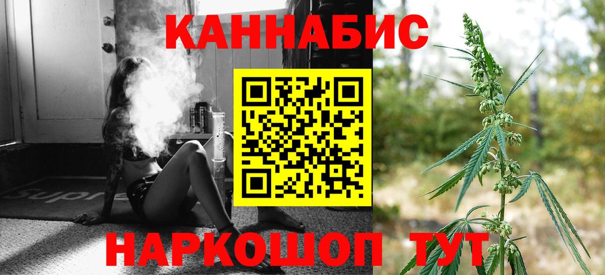Бошки Шишки ГИДРОПОН  МАРИХУАНА OG Kush  Тамбов  Вход с VPN  Марихуана ГИДРОПОН 