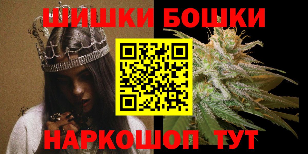 МАРИХУАНА SATIVA & INDICA Тамбов